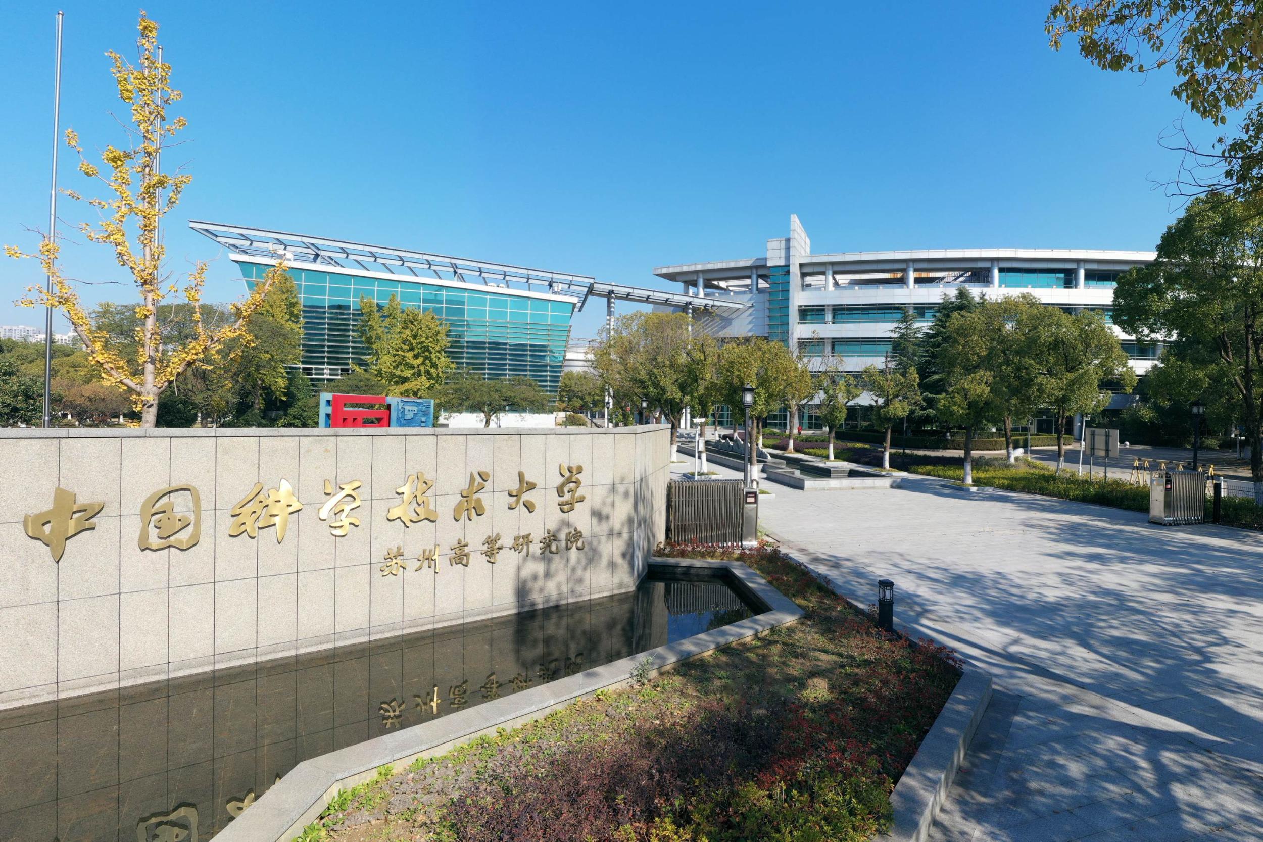 东区南门